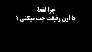 تقدیمی برای بهترین دخملم (: ღ «کپ»