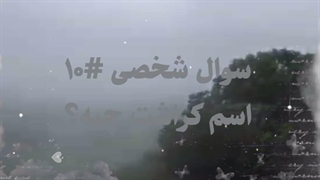 ؟