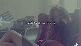 سلام قشنگام برای گروه بیبی مانستر فقط دو نفر موندن ادامه کپ
