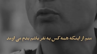 «یه جایی از سر عذاب وجدان باهات زندگی می‌کردم!» (اعتراف تلخ بعد از طلاق.!)