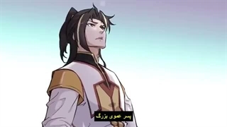 انیمه پرورش جاودانگان پارت 2