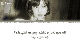 اهنگ Heaven از Jennie