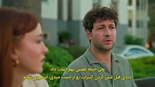 سریال قانون طبیعت Doganin Kanunu قسمت ۱۲ زیرنویس فارسی
