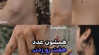 این برای اون کسی هستش که تازه ارمی شده