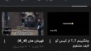 شیپپپپ:بچه دار بشین به پای همم