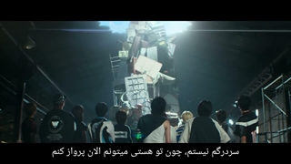 موزیک ویدیوی You Know What To Do از INI با زیرنویس فارسی