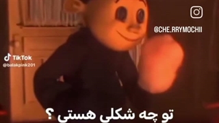 برادر وایب مرا میدهد-