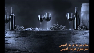 آهنگ ساقی با صدای بانو هایده / Hayedeh - Saghi