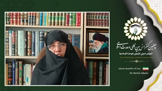 دکتر پروین جهانی استاد دانشگاه و حوزه علمیه خواهران