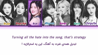ترجمه فارسی آهنگ 3 ,2 ,1 از بیبی مانستر (BABYMONSTER) + کد رنگی با کیفیت عالی (ai)