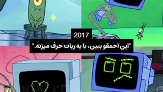 اوممم خب...