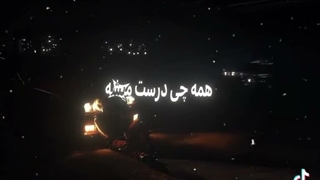 چطورید؟ بحرفیم؟