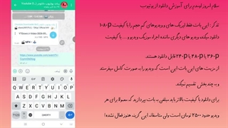 آموزش کامل و جامع دانلود از یوتیوب با کیفیت بالا 480p-480p