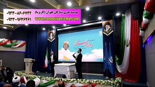 اجرای تواشیح شاد در جشن ارگانی اداری