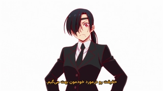 Yomi no Tsugai.21 (شیاطین قلمرو سایه قسمت بیست و یکم)