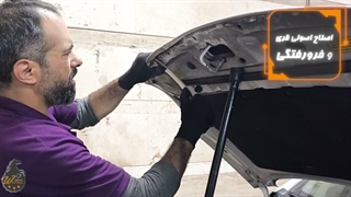 صافکاری تخصصی کاپوت jac j4 در تعمیرگاه تخصصی وستینال