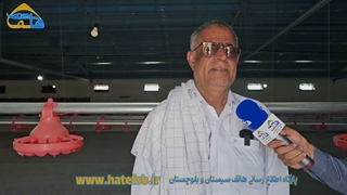 افتتاح پروژه پرورش مرغ گوشتی با ظرفیت ۴۰ هزار قطعه در بخش کیشکور