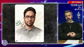 آقای تحلیلگر: عملیات سنگین موشکی ایرلن