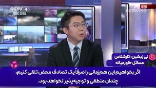 توانمندی موشکی ایران