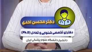 همه چیز در مورد جدیدترین درمان کم شنوایی