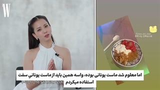 مصاحبه جیسو با W Korea با زیرنویس فارسی..کپ..