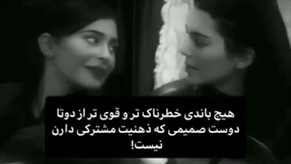 بله بله