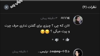 بچه ها بیشترتون میدونید دیگه آنی کیه , خب ولی این آنی نیست اشتباه فکر نکنید بیاید کپ بهتون توضیح بدم خیلی مهمه