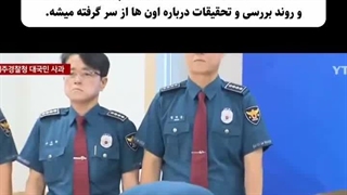 این ویدیو مربوط به رئیس پلیس جزیره ججو هست به تازگی خبر های پخش شده که مردم تو جزیره ججو شروع به ناپدید شدن کردن دوستان.