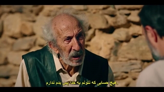 اسم من قسمت 5