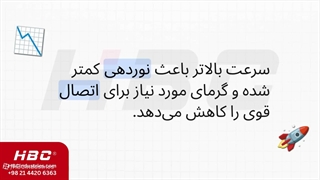 جوشکاری لیزری با اصل گلدیلاک