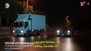 فصل جدید گل های رز و گناهان