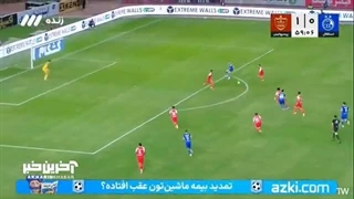 گل اول استقلال به پرسپولیس توسط یاسر آسانی