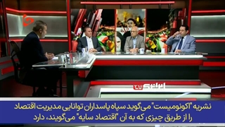 فشار های اقتصادی در آمریکا و نابودی اقتصاد جهانی تبعات جنگ با ایران