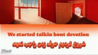 لیریک اهنگ is it true از Tame Impala با ترجمه /کپ