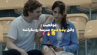 میکس عاشقانه سریال هنوز هفده سالشه