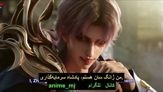 انیمه فراتر از زمان قسمت۳۸