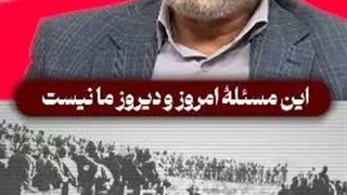 جنس نحیب پادشاهی صهیونیستی قتل عام و قحطی؛ عنگلیس خبیث