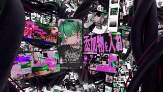 Utsu-P(feat. Hatsune Miku)-Cocho Cocho