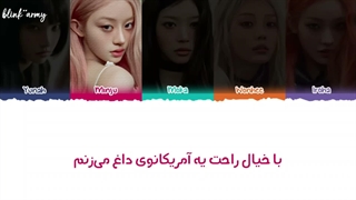 اهنگ Mamihlapinatapai از ILLIT