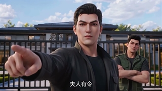 انیمه درمانگر جاودانه در شهر مدرن (Immortal Doctor In Modern City (Du Shi Gu Xian Yi قسمت 210