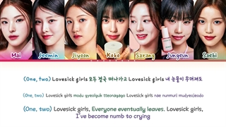 لیریک کاور آهنگ LOVESICK GIRLS از گروه ایزنا (IZNA)