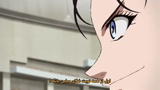 انیمه جان و وُک آهنین! Tetsunabe no Jan! قسمت 10