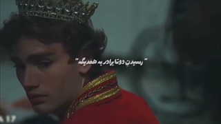 بلاخره بهم رسیدین دو تا برادر