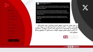 ضربه_مهمان_بی‌بی‌سی_به_روایت_دورغین_این_شبکه