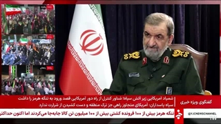 سرلشکر_رضایی_١۵_شهریور_١۴٠۵