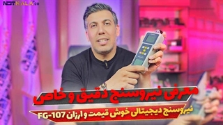 معرفی نیروسنج تست باند دیجیتال Amittari FG-107