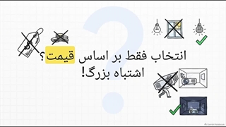 ویدئو پرژکتور النز در چه محیط‌هایی کاربرد دارد؟ فروشگاه اینترنتی النز پاسخ می‌دهد
