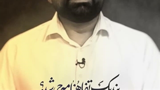 بند یک چیشد