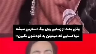 همشون همینن والا!!!