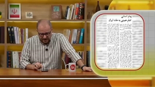 پاسخ به شبهات انقلاب اسلامی-قسمت دوم
